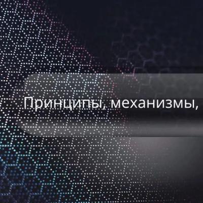 Генератор White Page: Принципы, механизмы, стратегия.